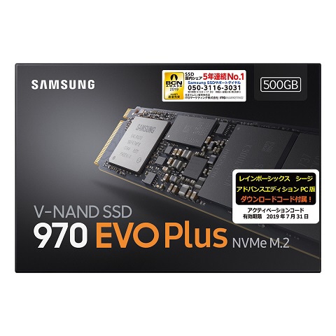 Samsung 970 EVO 500GB SSD