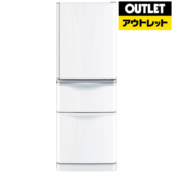 ET1583番⭐️370L⭐️三菱ノンフロン冷凍冷蔵庫⭐️ - キッチン家電