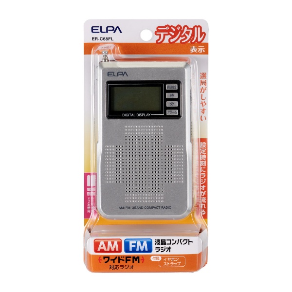  AM / FM 液晶コンパクトラジオ ER-C68FL [AM/FM]