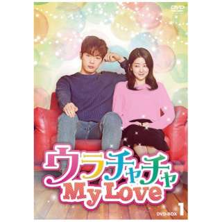 E`` My Love DVD-BOX1 yDVDz