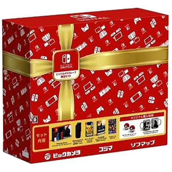 Nintendo Switch ビックカメラグループ 限定セット 17年3月モデル ゲーム機本体 任天堂販売 Nintendo Sales 通販 ビックカメラ Com
