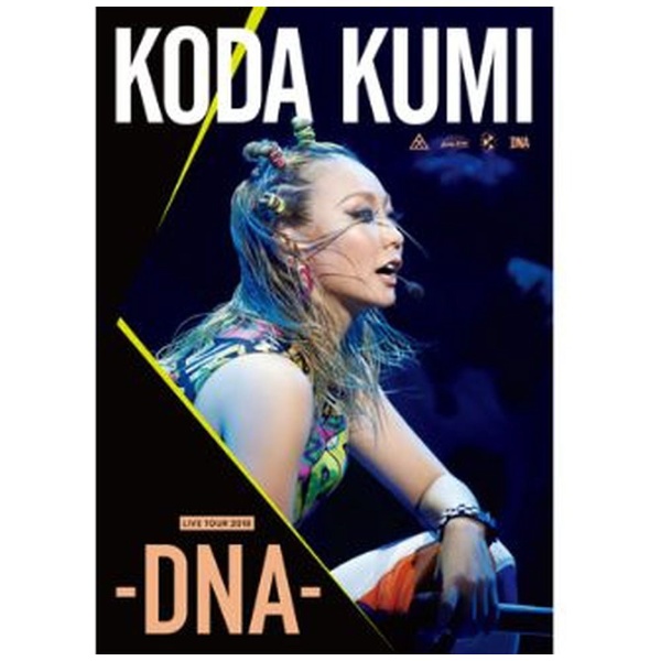 エイベックス 倖田來未／KODA KUMI LIVE TOUR 2018-DNA- 倖田來未