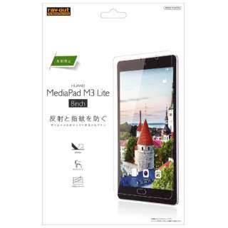 Huawei MediaPad M3 Lite 液晶保護フィルム