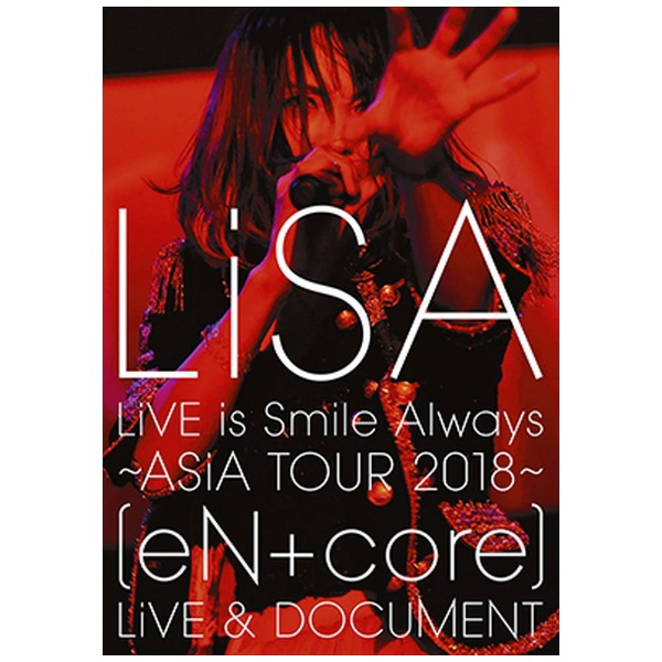 【新品】LiSA ASiA TOUR 2018 eN + core 限定盤スペシャルBOX仕様
