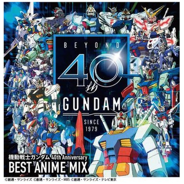 V.A.)/机动战士高达40th Anniversary BEST ANIME MIX[ＣＤ]索尼音乐