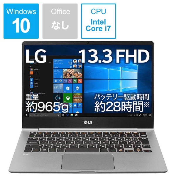 gram ノートパソコン ダークシルバー 13Z990-VA76J [13.3型 /Windows10 Home /intel Core i7  /メモリ：8GB /SSD：512GB /2019年2月モデル]