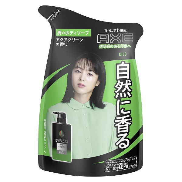 AXE（アックス） フレグランス ボディソープ 替〔ボディソープ〕 キロ ユニリーバＪＣＭ｜Unilever 通販 | ビックカメラ.com