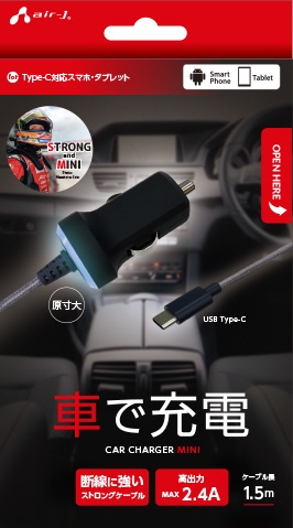 車載用充電器 USB 新発売 Type-C DKJ-NC24B ブラック 1.5m 誕生日プレゼント