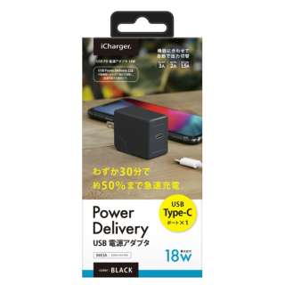 Power DeliveryΉ18Wo̓X}zpUSB[dRZgA_v^ Premium Style ubN PG-PDAC18W01BK [1|[g /USB Power DeliveryΉ]
