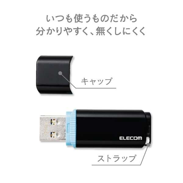 USB存储器蓝色MF-BBU3016GBU[16GB/USB TypeA/USB3.1/盖子式]_3