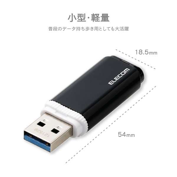 USB存储器白MF-BBU3032GWH[32GB/USB TypeA/USB3.1/盖子式]_7