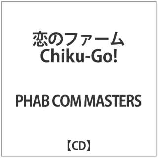 PHAB COM MASTERS:̧ Chiku-Go! yCDz