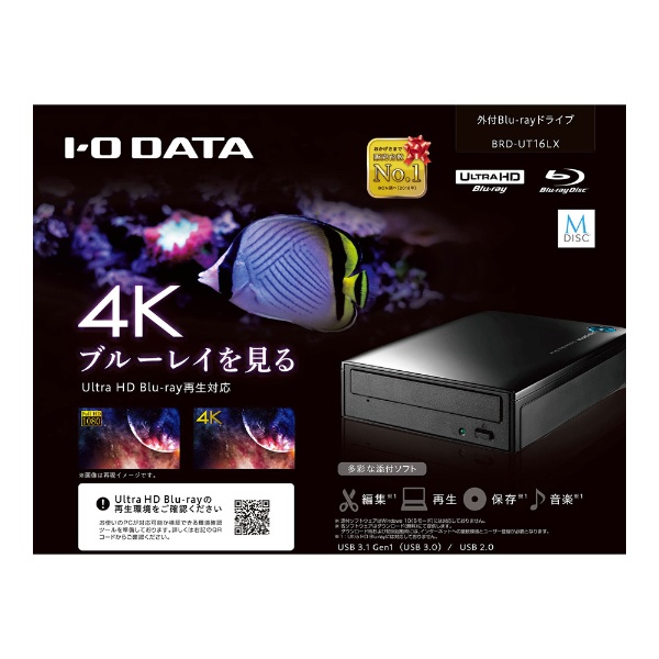 Ultra HD Blu-ray再生対応 外付型ブルーレイドライブ BRD-UT16LX