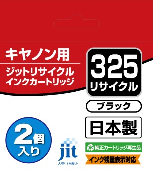 JIT-C325B2P Υ CanonBCI-325PGBK2P2ĥѥå˥֥åб å ꥵ륤󥯥ȥå JIT-C325B2P ֥å