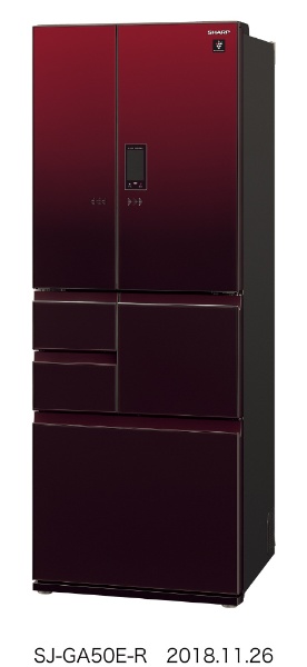Nan様 SJ-GA50E-R プラズマクラスター冷蔵庫 グラデーションレッド 