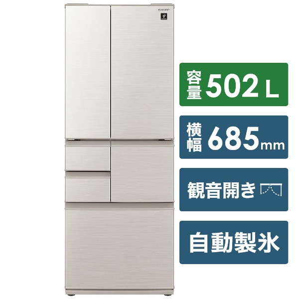 SJ-F502E-S 冷蔵庫 プラズマクラスター冷蔵庫 シルバー系 [6ドア