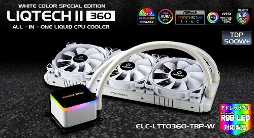 ENERMAX 水冷CPUクーラー LIQTECH 2 360mm ホワイト ELC-LTTO360-TBP-W ELC-LTTO360-TBP-W  [Intel: LGA 2066/2011-3/2011/1366/1156/1155/1151/1150 AMD: