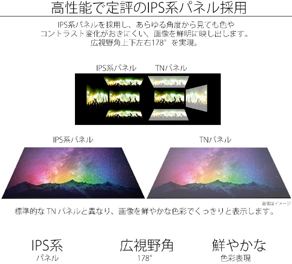 液晶モニター(ColorNavigator付属モデル) ブラック JN-IPS4300TUHD [43型 /4K(3840×2160） /ワイド]  JAPANNEXT｜ジャパンネクスト 通販 | ビックカメラ.com