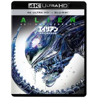 エイリアン 製作40周年記念版 4K ULTRA HD ＋ 2Dブルーレイ 【Ultra HD ブルーレイソフト】