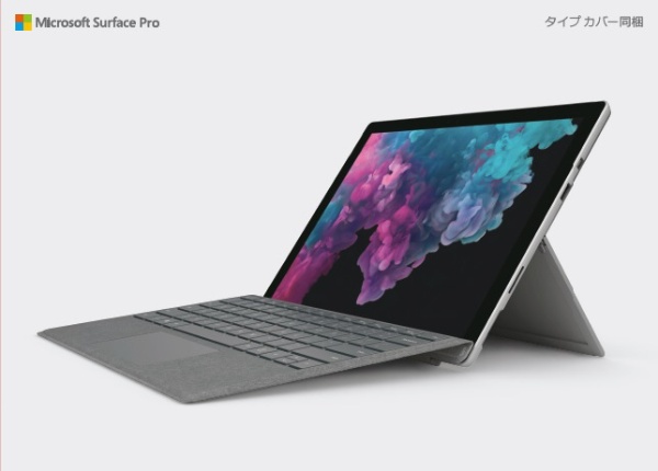 Surface Pro 6[12.3型 /SSD：256GB /メモリ：8GB /IntelCore  i5/シルバー/2019年2月モデル]LJM-00030 Windowsタブレット ノートパソコン サーフェスプロ6