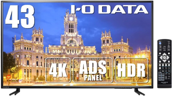 液晶ディスプレイ ブラック LCD-M4K432XDB [43型 /4K(3840×2160） /ワイド]