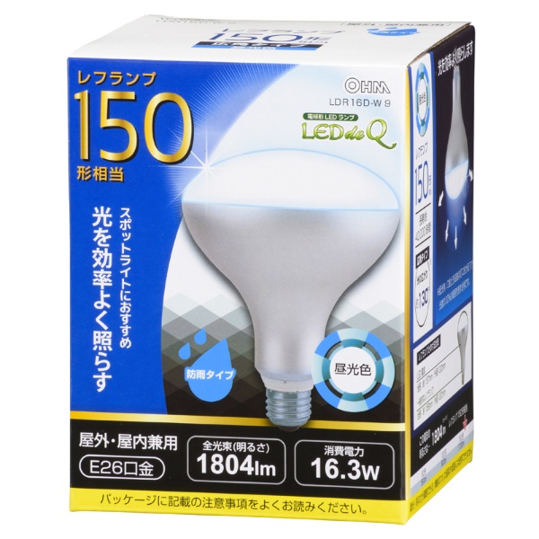 LED電球 レフランプ形 E26 150形相当 防雨タイプ 昼光色 LDR16D-W9 