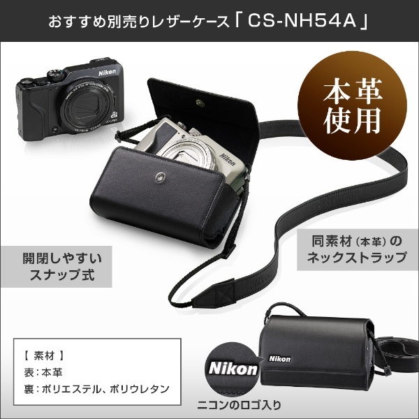 A1000 コンパクトデジタルカメラ COOLPIX（クールピクス） ブラック ニコン｜Nikon 通販