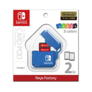 CARD POD for Nintendo Switch irodori u[ CPS-001-1
