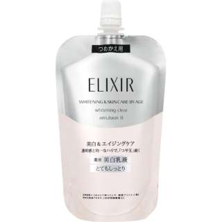 【ELIXIR(エリクシール)】ホワイト クリアエマルジヨンT3R〔乳液〕