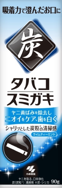 スミガキ 歯磨き粉 タバコスミガキ 90g 小林製薬｜Kobayashi 通販 | ビックカメラ.com