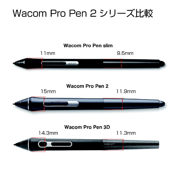 WACOM Pro Pen slim ワコム プロペン スリム - 液タブ・ペンタブ