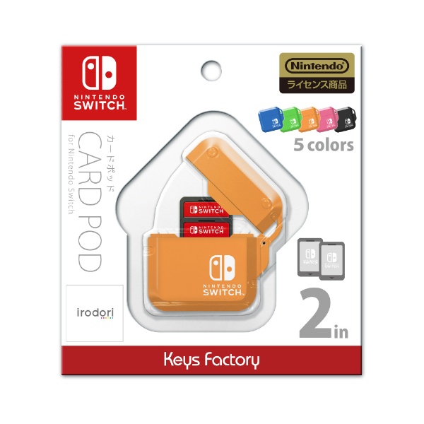 CARD POD for Nintendo Switch irodori  CPS-001-3