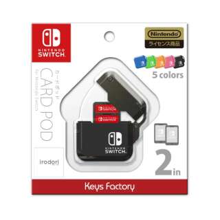 CARD POD for Nintendo Switch irodori ブラック CPS-001-5 【Switch】
