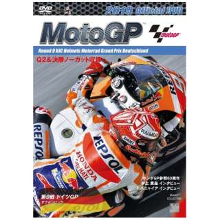 2019 MotoGP DVD Round 9 hCcGP yDVDz