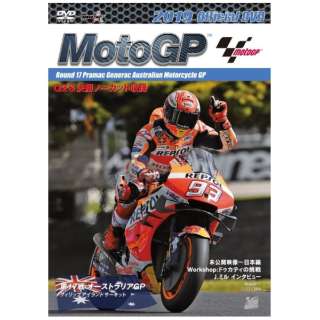 2019 MotoGP DVD Round 17 I[XgAGP yDVDz