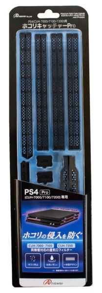 PS4Pro(CUH-7000～7200)用 ホコリキャッチャーPro ブラック ANS-PF065BK 【PS4】