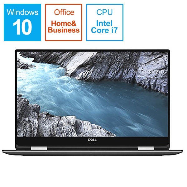 Dell XPS 15 2-in-1 (9575)