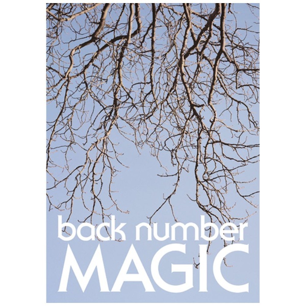 back number/ MAGIC 初回限定盤B（DVD付）