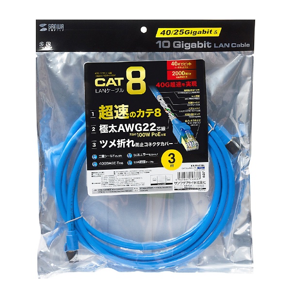 CAT8 LANケーブル フラットLANケーブル 40Gbps 2000MHz 超高速 金メッキRj45コネクタ SFTPシールド ルータ モデム PCケーブル (1M)