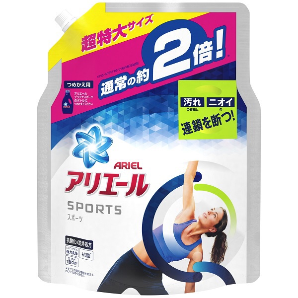 アリエル 日用品 - 洗濯用洗剤の人気商品・通販・価格比較 - 価格.com