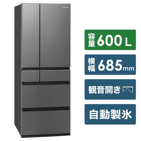NR-F605WPX-H 冷蔵庫 WPXタイプ ミスティスチールグレー [6ドア 