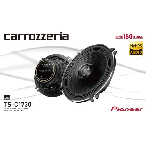 TS-C1730 17cmコアキシャル2ウェイスピーカー パイオニア｜PIONEER 通販 | ビックカメラ.com