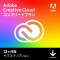 Adobe Creative Cloud 12ヵ月版 [Win･Mac用] 【ダウンロード版】_1
