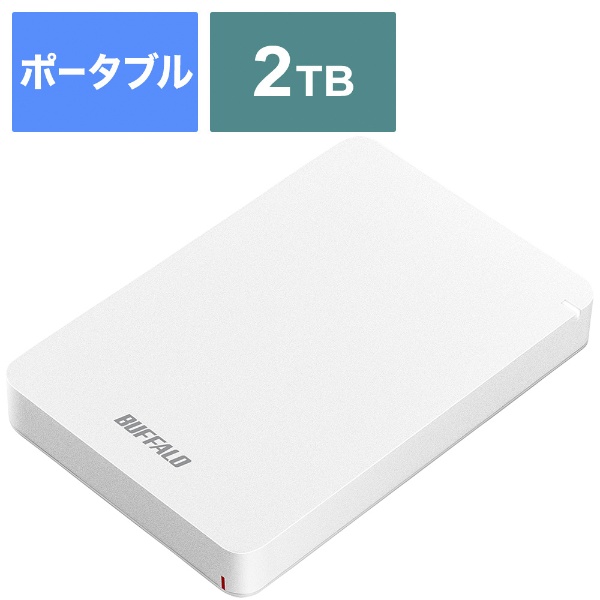 HD-PUS2.0U3-SVD 外付けHDD シルバー [2TB /ポータブル型] BUFFALO 