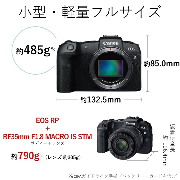 EOS RP ミラーレス一眼カメラ RF35 MACRO IS STM レンズキット ブラック EOSRP35MISSTMLK [単焦点レンズ]