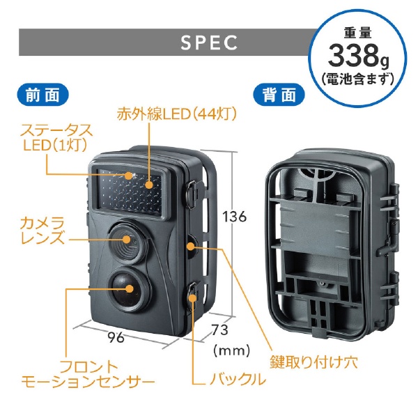 セキュリティカメラ CMS-SC01GY  - 2