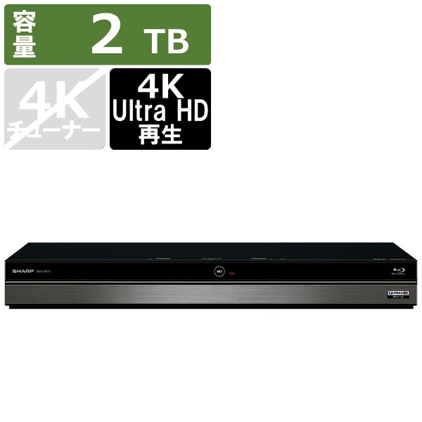 付属品Blu-rayレコーダー　2B-C20BT3