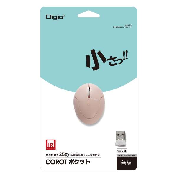 }EX Digio2 CorotPocket sN MUS-RIT159P [IR LED /(CX) /3{^ /USB]_3