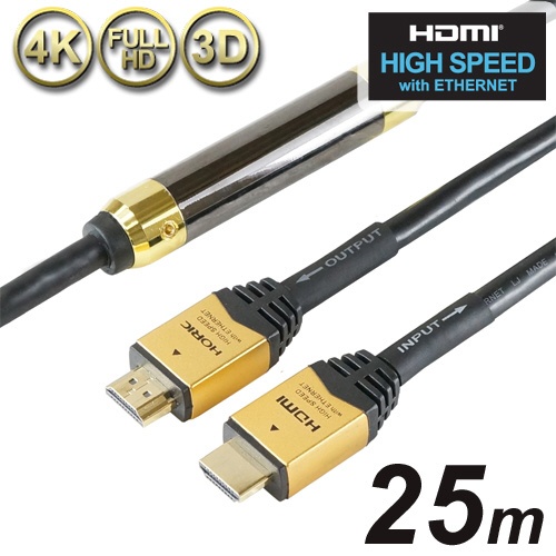 HDM250-012 HDMIケーブル HIGH SPEED [25m /HDMI⇔HDMI /スタンダード