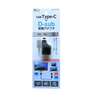 fϊA_v^ [USB-C IXX VGA] ubN USA-CDS2/BK